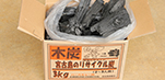 宮古島 森林組合 | 販売・購買事業